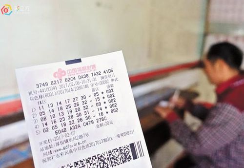 女子买彩票中945万上完班才领奖 女子买彩票中945万上完班才领奖