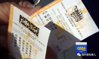 女子买彩票中945万上完班才领奖 女子买彩票中945万上完班才领奖