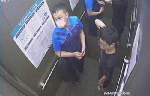 高中生继承5亿遗产 结婚当天坠亡