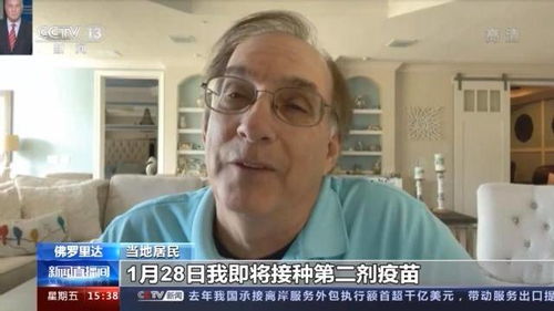 外国人游重庆直呼\甲亢哥\没骗我 外国人游重庆直呼\甲亢哥\没骗我