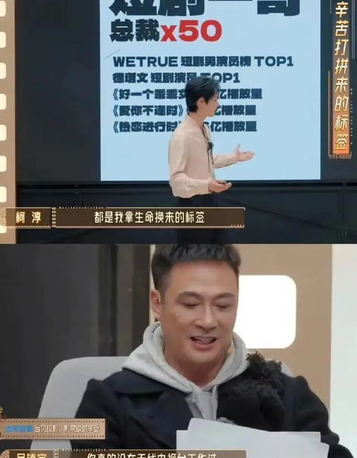 短剧一哥柯淳报了日薪2万后没人找了 短剧一哥柯淳报了日薪2万后没人找了