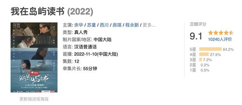 余华铁生 地坛的树该续费了 余华铁生 地坛的树该续费了