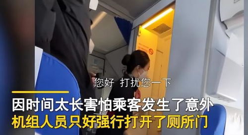 飞机起飞女子仍打电话不听劝还回怼 飞机起飞女子仍打电话不听劝还回怼