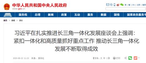 长和出售港口交易各方不得规避审查 长和出售港口交易各方不得规避审查