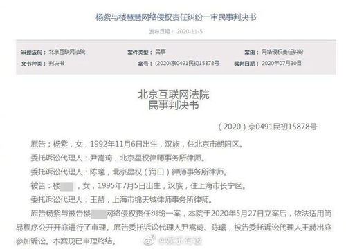 自媒体侮辱雷军小米 被判赔偿6万元 自媒体侮辱雷军小米 被判赔偿6万元