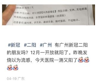 陈奕迅确诊新冠!中疾控阳性率突破16% 陈奕迅确诊新冠!中疾控阳性率突破16%