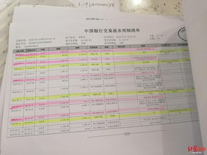 男子向朋友借30万为赖账撕碎借条 男子向朋友借30万为赖账撕碎借条