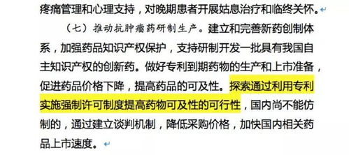 医院用手铐强制带走女子 官方通报 医院用手铐强制带走女子 官方通报