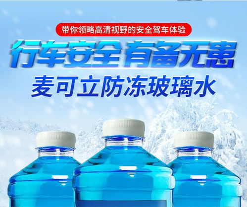 汽车冷却水多少一瓶够用(汽车冷却水用量解析,多少一瓶够用? 汽车冷却水多少一瓶够用(汽车冷却水用量解析,多少一瓶够用?