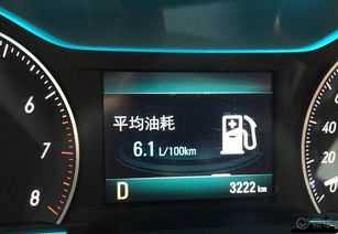 凌云汽车油耗多少(凌云汽车油耗多少?全面解析凌云汽车油耗性能) 凌云汽车油耗多少(凌云汽车油耗多少?全面解析凌云汽车油耗性能)