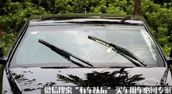 益阳汽车雨刮胶多少钱(益阳汽车雨刮胶价格解析) 益阳汽车雨刮胶多少钱(益阳汽车雨刮胶价格解析)