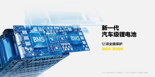 汽车电瓶多少uf(汽车电瓶多少uf，深入了解汽车电瓶的容量与选择)