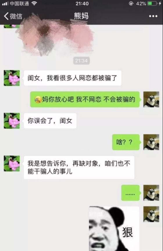 奶奶在去世前解绑了亲密付(奶奶的爱，去世前解绑亲密付)