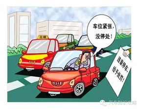 外国汽车罚款多少(外国汽车在中国面临的罚款情况分析) 外国汽车罚款多少(外国汽车在中国面临的罚款情况分析)