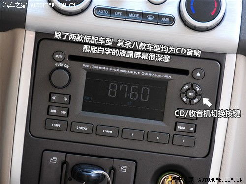 汽车cd输入多少(汽车CD输入多少,音响系统的设置与音频优化指南) 汽车cd输入多少(汽车CD输入多少,音响系统的设置与音频优化指南)