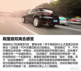 实测汽车净重多少(实测汽车净重多少，深度探究汽车重量的构成与测量)