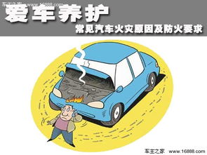 汽车事故 贬值多少(汽车事故后的贬值分析,影响因素与评估方法) 汽车事故 贬值多少(汽车事故后的贬值分析,影响因素与评估方法)