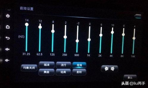 汽车调多少hz(汽车调多少Hz，探究汽车音频系统的最佳频率设置)