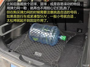 汽车隔板容量多少(汽车隔板容量多少,深度解析与实际应用探讨) 汽车隔板容量多少(汽车隔板容量多少,深度解析与实际应用探讨)