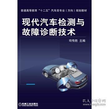 汽车诊断设备多少(汽车诊断设备的种类与数量,深入了解汽车诊断行业) 汽车诊断设备多少(汽车诊断设备的种类与数量,深入了解汽车诊断行业)