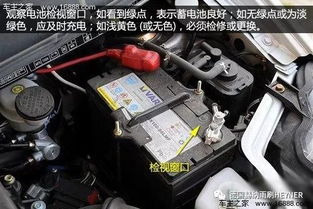 汽车电瓶多少安多少伏(汽车电瓶,多少安多少伏?一篇文章带你了解全面信息) 汽车电瓶多少安多少伏(汽车电瓶,多少安多少伏?一篇文章带你了解全面信息)