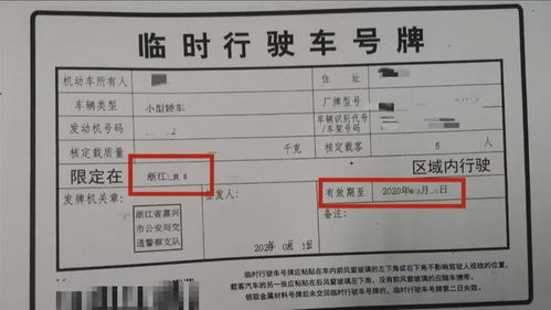 吉林汽车罚款多少(吉林汽车罚款标准详解) 吉林汽车罚款多少(吉林汽车罚款标准详解)