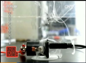 电压多少正常汽车(汽车电压多少正常，解析汽车电力系统的正常运作)