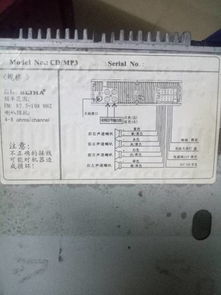 汽车cd电源多少(汽车CD电源多少,深入了解汽车音响电源需求) 汽车cd电源多少(汽车CD电源多少,深入了解汽车音响电源需求)