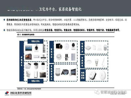 东岳汽车汽车库存多少(东岳汽车库存状况分析) 东岳汽车汽车库存多少(东岳汽车库存状况分析)