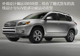 suv汽车比普通汽车重量多少(SUV汽车重量与普通汽车的对比解析) suv汽车比普通汽车重量多少(SUV汽车重量与普通汽车的对比解析)