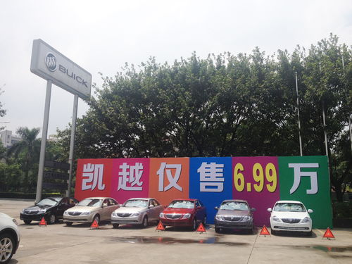 江门汽车站多少台汽车(江门汽车站的车辆数量概况) 江门汽车站多少台汽车(江门汽车站的车辆数量概况)