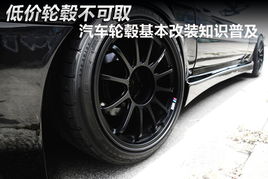 汽车拉汽车钢圈多少钱(汽车钢圈价格解析，多少钱能拥有理想的汽车拉汽车钢圈？