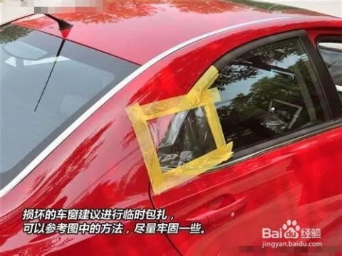 汽车维修汽车门多少钱(汽车维修中的车门修复费用解析) 汽车维修汽车门多少钱(汽车维修中的车门修复费用解析)