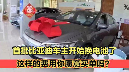 汽车汽车换电瓶多少钱(汽车换电瓶的费用解析) 汽车汽车换电瓶多少钱(汽车换电瓶的费用解析)