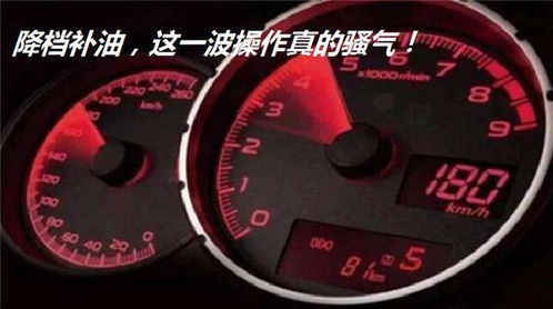 汽车多少档多少速(汽车多少档多少速,变速器的基本知识与选择) 汽车多少档多少速(汽车多少档多少速,变速器的基本知识与选择)