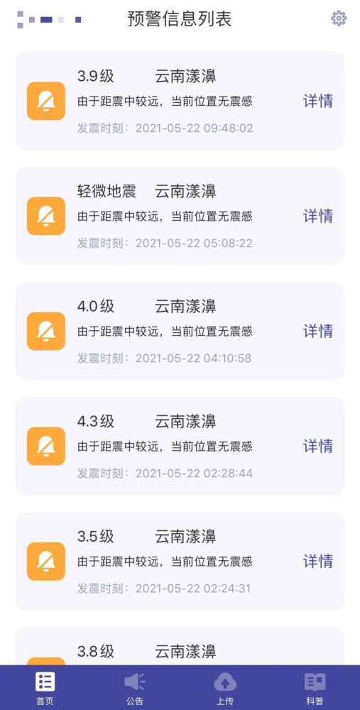 汽车rcs多少(汽车RCS技术的深度解析，多少才是关键？