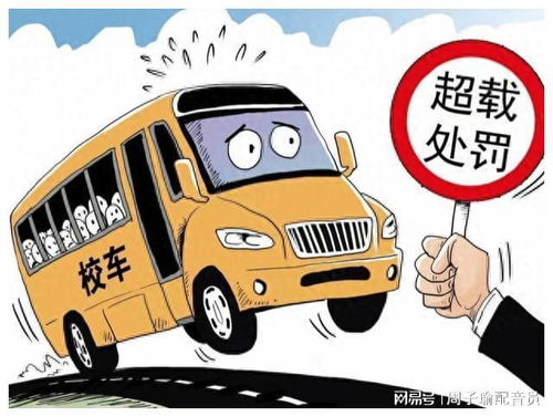 汽车多少超载(汽车超载现象及其影响探讨)