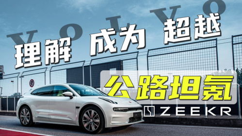 汽车多少幅(汽车多少幅,深度解析现代汽车的构造与特点) 汽车多少幅(汽车多少幅,深度解析现代汽车的构造与特点)