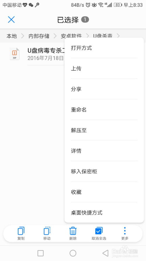 华为电脑文件底纹怎么改(华为电脑文件底纹修改步骤详解) 华为电脑文件底纹怎么改(华为电脑文件底纹修改步骤详解)
