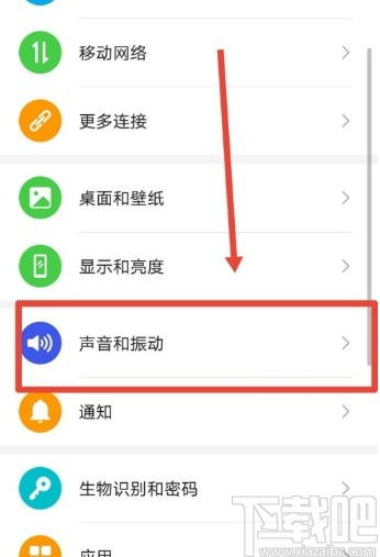 华为电脑取消铃声怎么弄(华为电脑取消铃声的详细步骤) 华为电脑取消铃声怎么弄(华为电脑取消铃声的详细步骤)