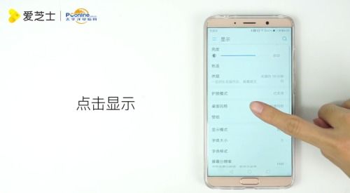 华为电脑刷新延迟怎么办(华为电脑刷新延迟怎么办，解决策略与实用建议)