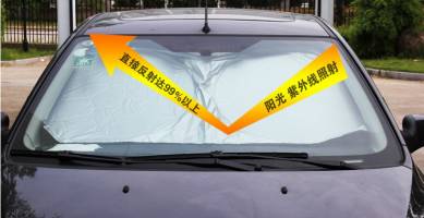 汽车防晒多少(汽车防晒多少,如何保护您的爱车免受阳光伤害) 汽车防晒多少(汽车防晒多少,如何保护您的爱车免受阳光伤害)