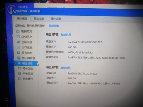 怎么用电脑给华为装游戏(如何用电脑为华为设备安装游戏) 怎么用电脑给华为装游戏(如何用电脑为华为设备安装游戏)