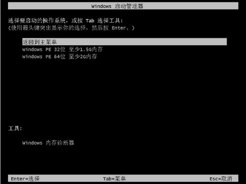 华为电脑系统linux怎么激活(华为电脑系统Linux激活步骤详解) 华为电脑系统linux怎么激活(华为电脑系统Linux激活步骤详解)