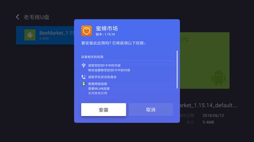 电脑怎么安装华为主题包(电脑如何安装华为主题包) 电脑怎么安装华为主题包(电脑如何安装华为主题包)