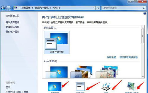 电脑怎么安装华为主题包(电脑如何安装华为主题包) 电脑怎么安装华为主题包(电脑如何安装华为主题包)