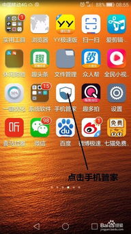 华为触屏电脑内存怎么清理(华为触屏电脑内存清理全攻略)