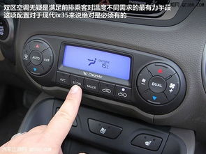 汽车多少按钮(汽车多少按钮,探究现代汽车的复杂性与功能丰富性) 汽车多少按钮(汽车多少按钮,探究现代汽车的复杂性与功能丰富性)