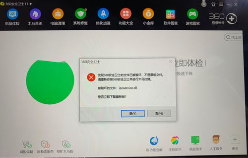 华为电脑蓝屏错误怎么办(华为电脑蓝屏错误怎么办)