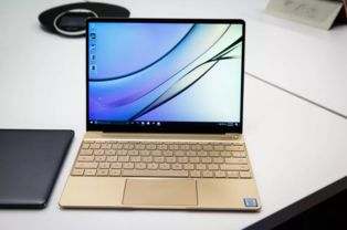 怎么做华为同款电脑(华为同款电脑制作指南,从概念到实现的全过程) 怎么做华为同款电脑(华为同款电脑制作指南,从概念到实现的全过程)